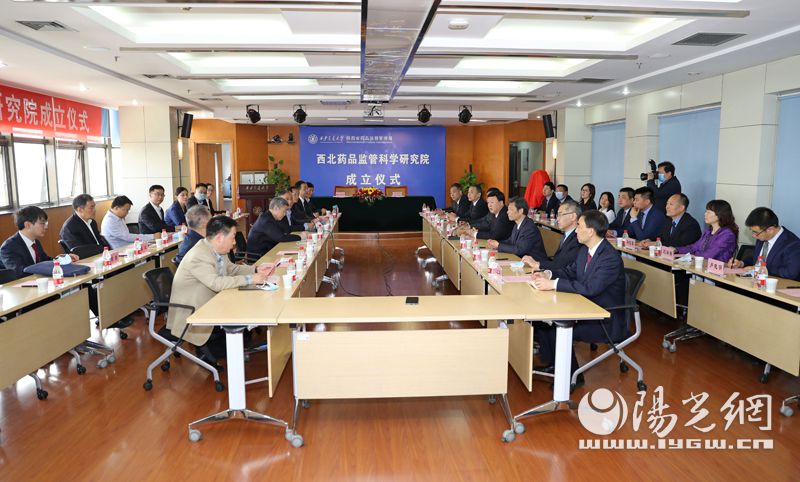 西北药品监管科学研究院揭牌