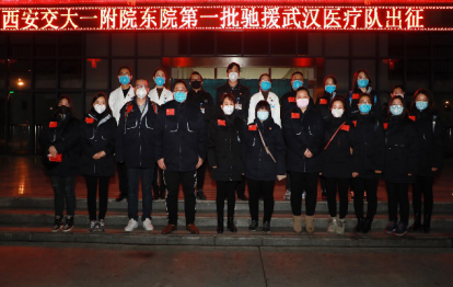 西安交大一附院东院揭牌一周年