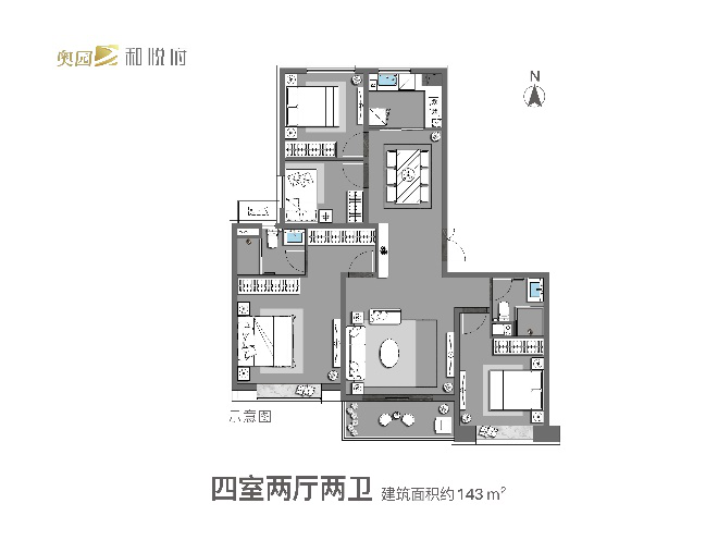 聚焦5月3日 | 奥园和悦府高定美学样板间盛装绽放