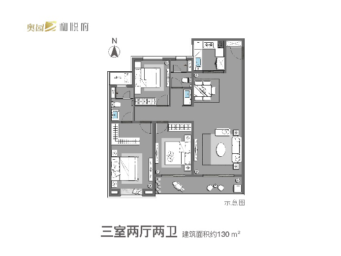 聚焦5月3日 | 奥园和悦府高定美学样板间盛装绽放