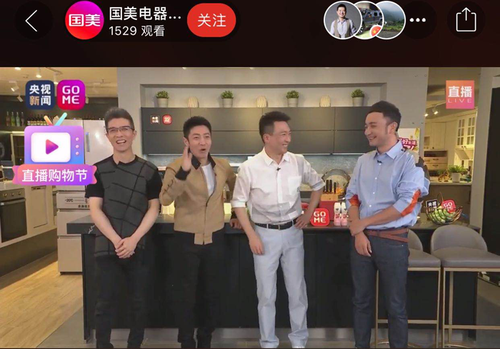 现场直击：来了来了 央视Boys和国美他们来了