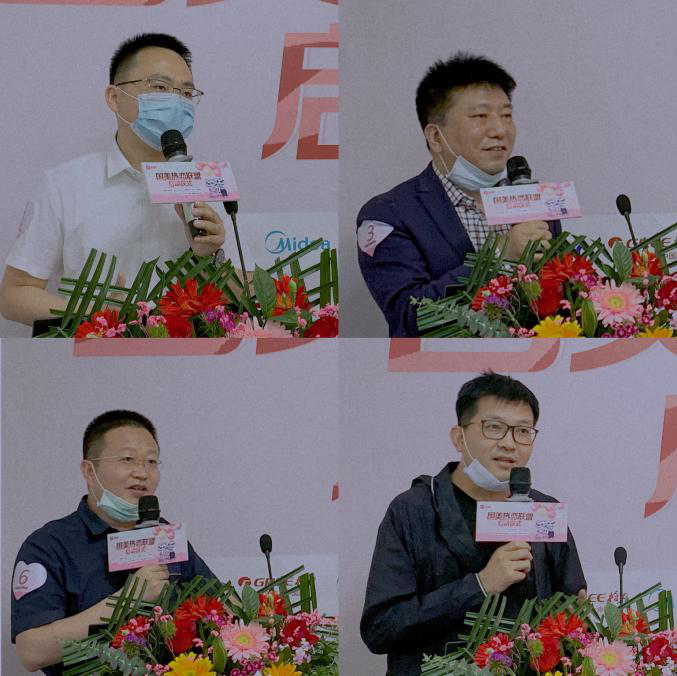 低价狂欢 爆款集结 国美“热恋联盟”启动仪式盛大举办