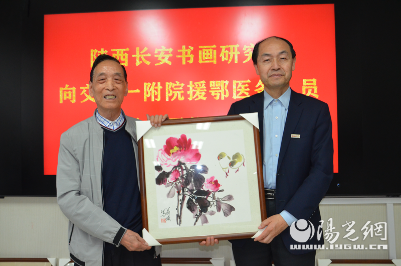 陕西长安书画研究院向交大一附院援湖北医务人员捐赠书画