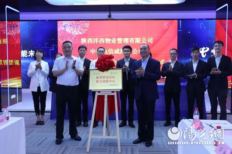 沣西新城将打造“5G+光网”双千兆示范社区