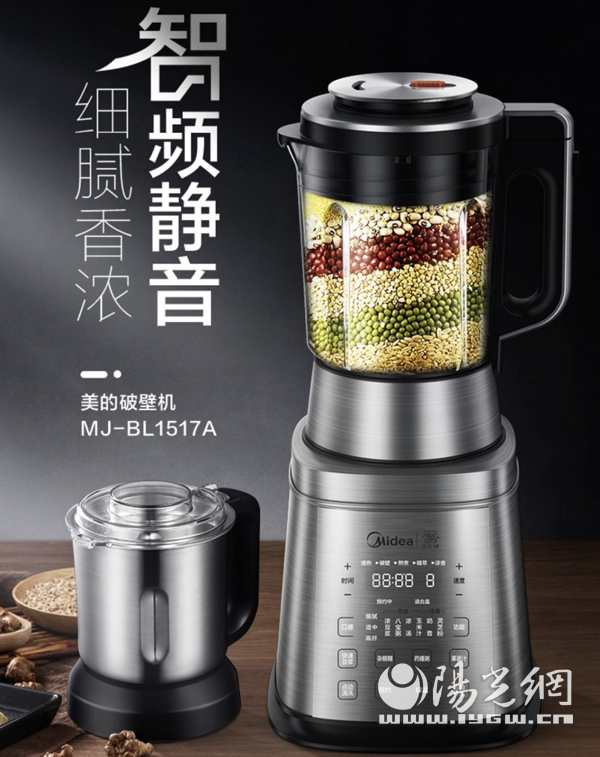 国美、美的520美粉节启动 精选健康生活家电给足你优惠