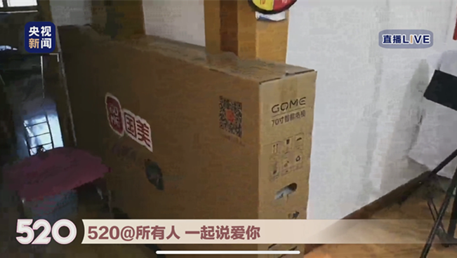 68岁儿子告白97岁母亲 国美520献浓情厚礼