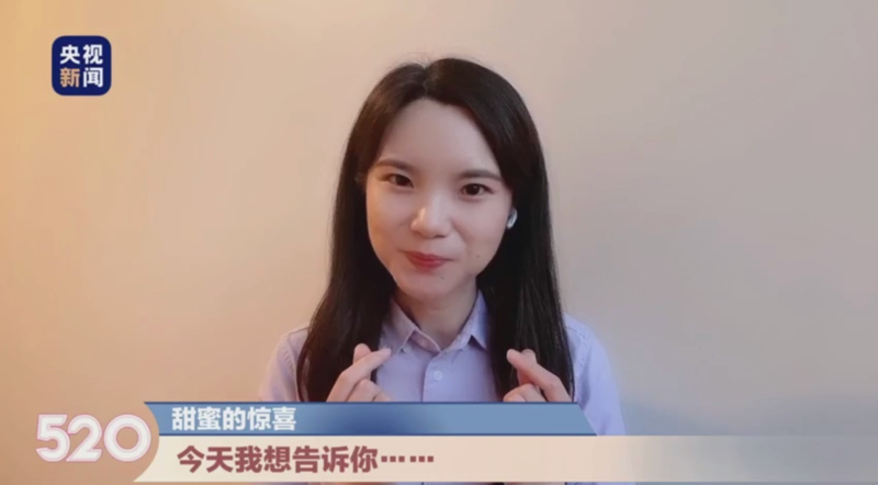 央视新闻520特别直播 国美致敬疫情下不平凡的爱情