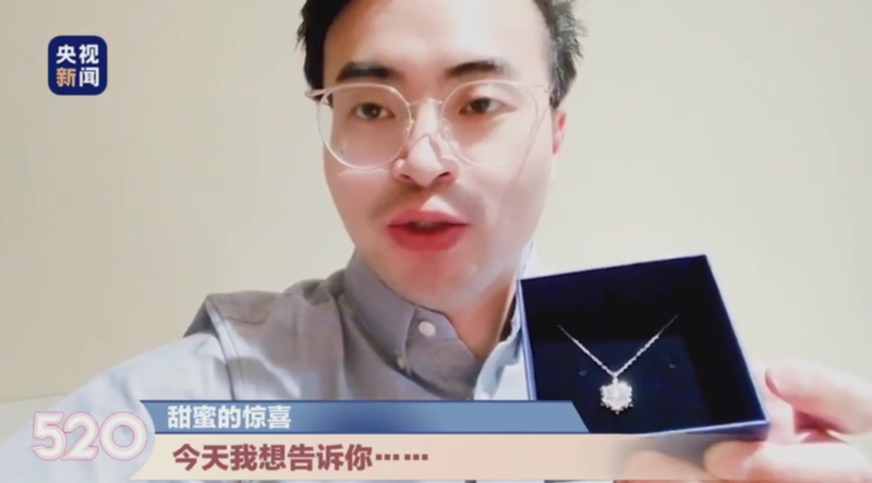 央视新闻520特别直播 国美致敬疫情下不平凡的爱情