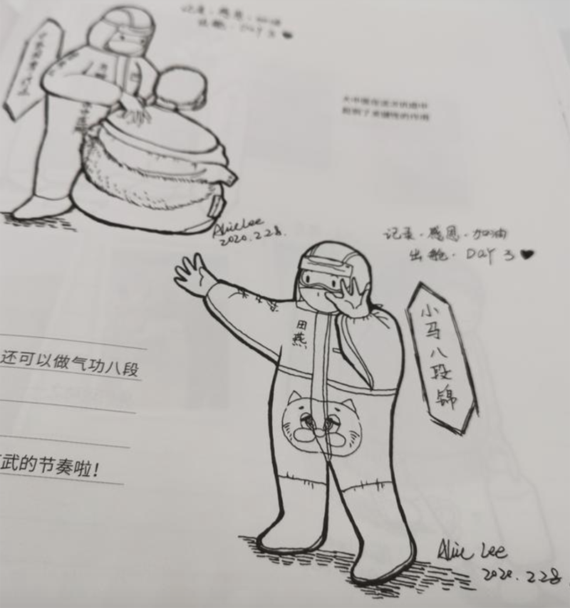 国美礼赠《2020武汉日记》作者 让温暖与感动延续