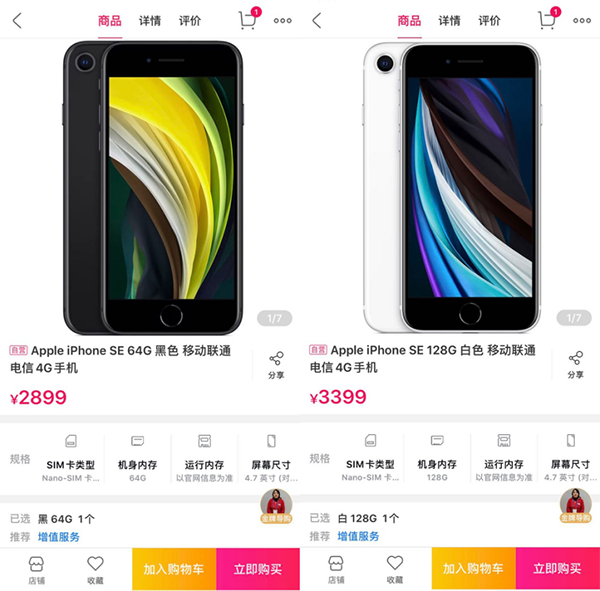 A13+IOS 13的最佳选择 国美iPhone 11系列限时直降