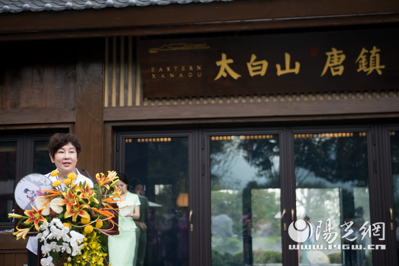 6月26日 太白山·唐镇新唐风生活方式发布 美好生活即刻绽放
