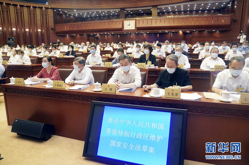 全国人大常委会表决通过香港国安法