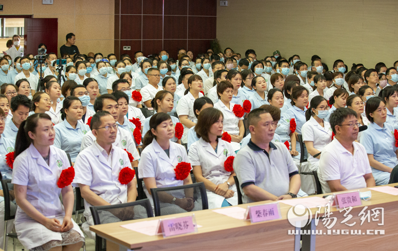 西安大兴医院举行抗击疫情表彰暨半年工作总结大会