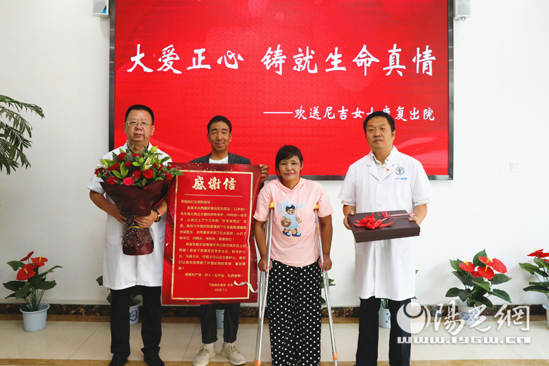 西安市红会医院为西藏追梦 “女强人”开启新生