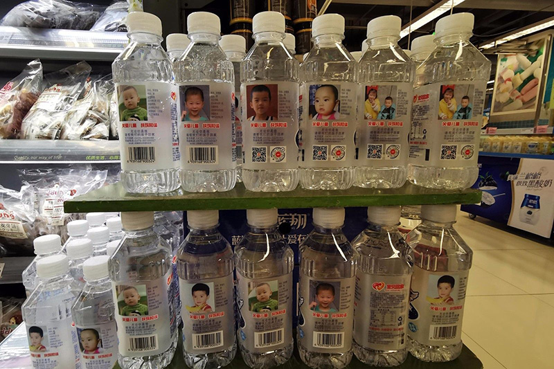 愿早日回家：西安一超市推寻娃瓶装水