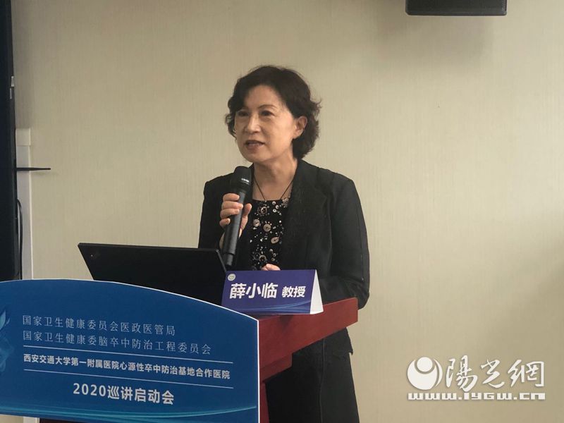 交大一附院举办“心源性卒中防治基地合作医院” 巡讲会