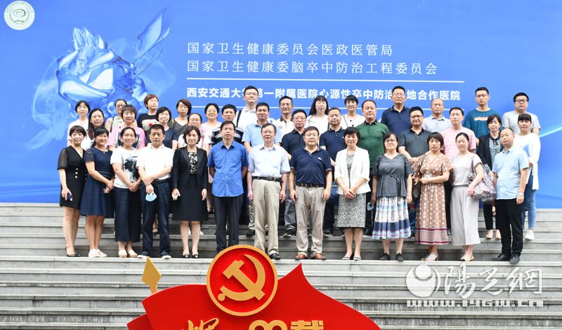 交大一附院举办“心源性卒中防治基地合作医院” 巡讲会
