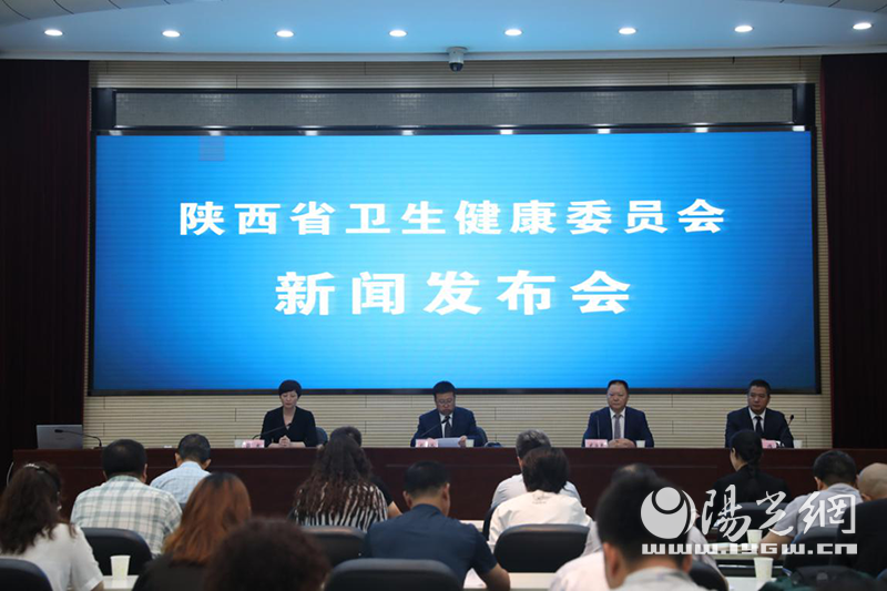 省卫健委新闻发布会：延安综合医改“靓眼”