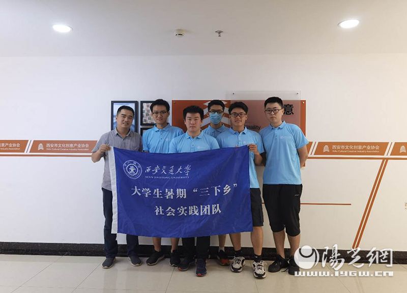 西安交大学生社会实践团队调研陕西“一带一路”文化传播