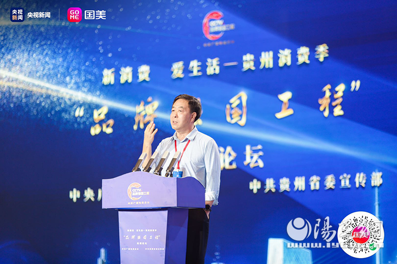 国美零售总裁王俊洲再谈带货直播