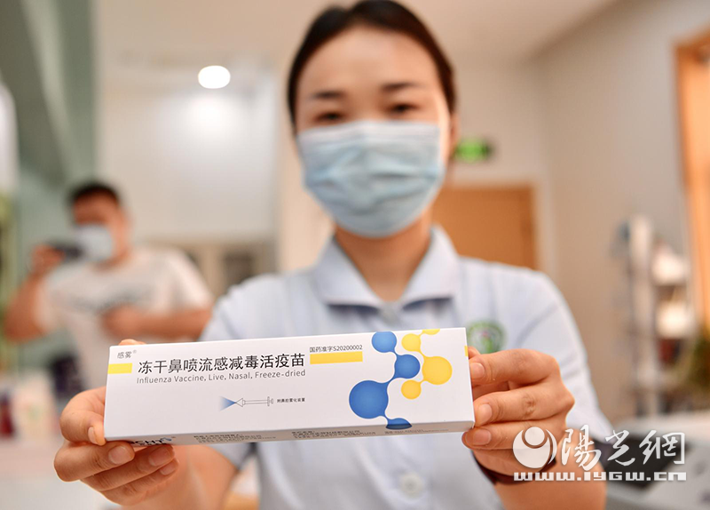“首个国产鼻喷流感减毒活疫苗”陕西省开启首喷接种