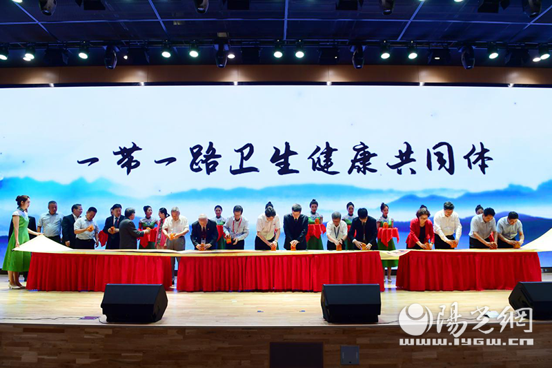 中国西部丝路卫生健康高峰论坛隆重举行