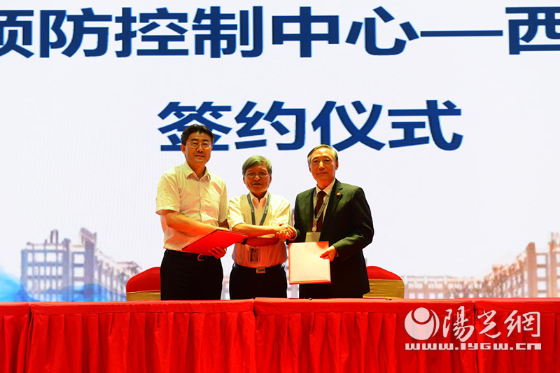 中国西部丝路卫生健康高峰论坛隆重举行