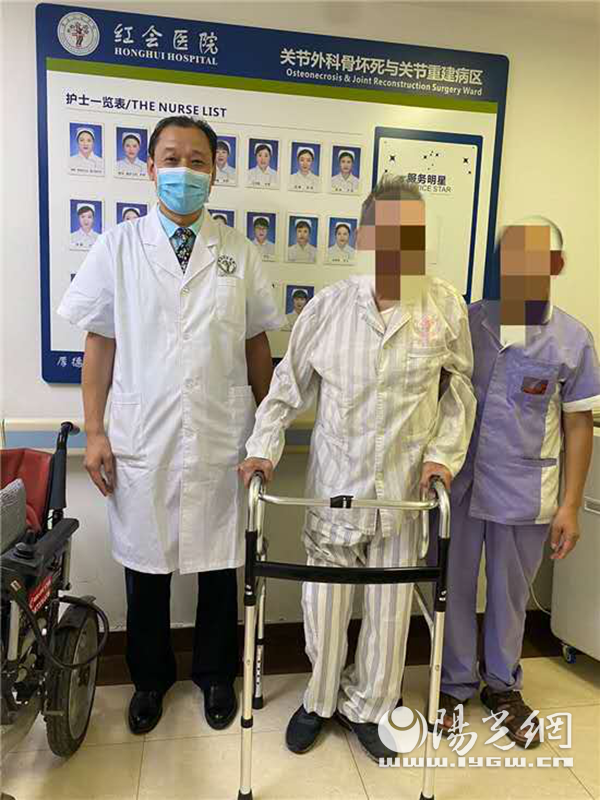 西安市红会医院圆了93岁老人“走路梦”