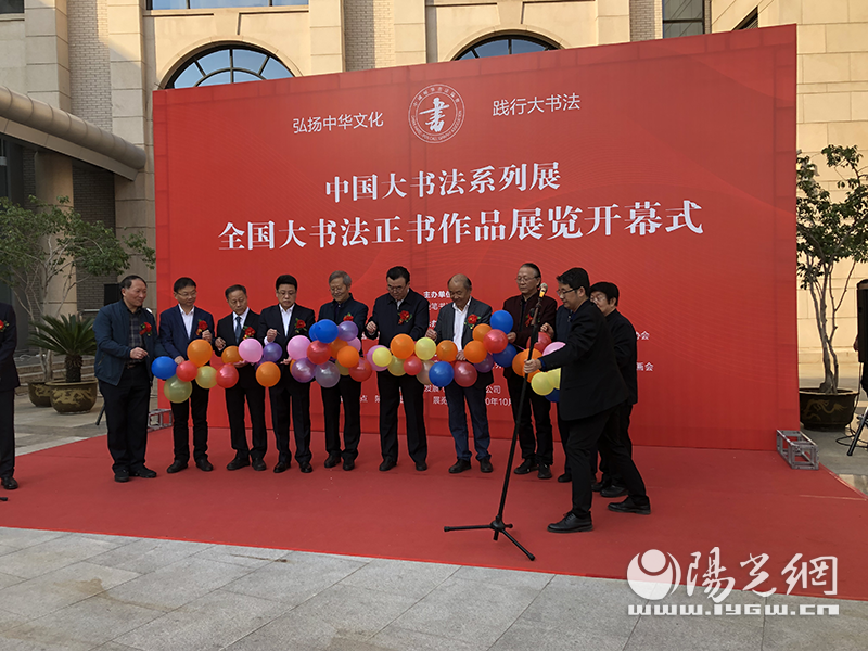 守正创新 大美无言 中国硬笔大书法系列首展在西安举办