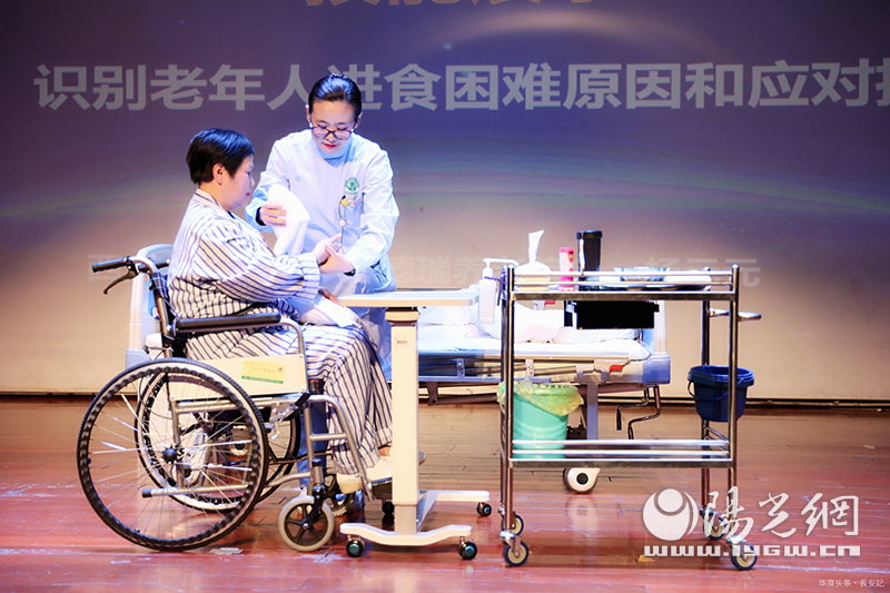 陕西省第三届养老护理员职业技能竞赛圆满收官