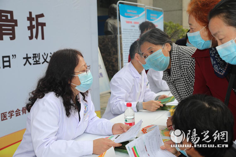 西安红会医院成功举办“世界骨质疏松日”义诊活动