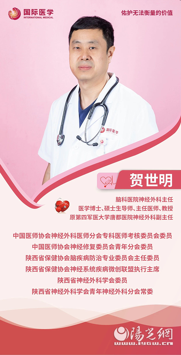 大医生 | 贺世明：深耕远拓 一人无我
