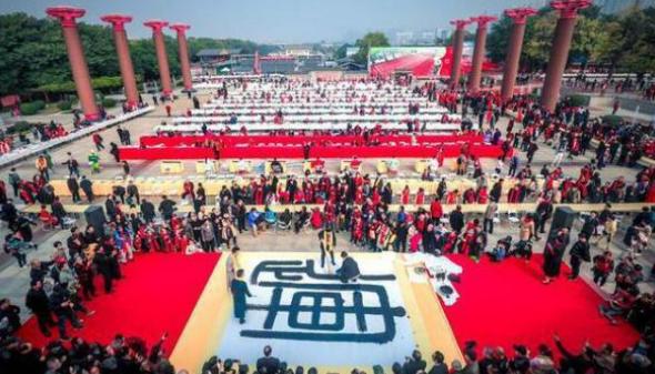 2020西安未央 “千人同书中国梦” 重阳祈福系列活动人称赞