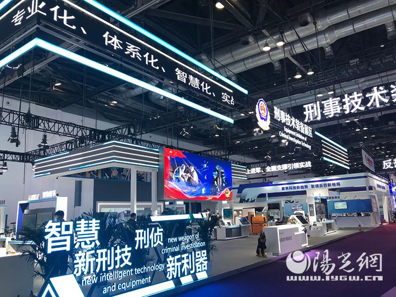 西安交警“C位出道”第十届中国国际警用装备博览会