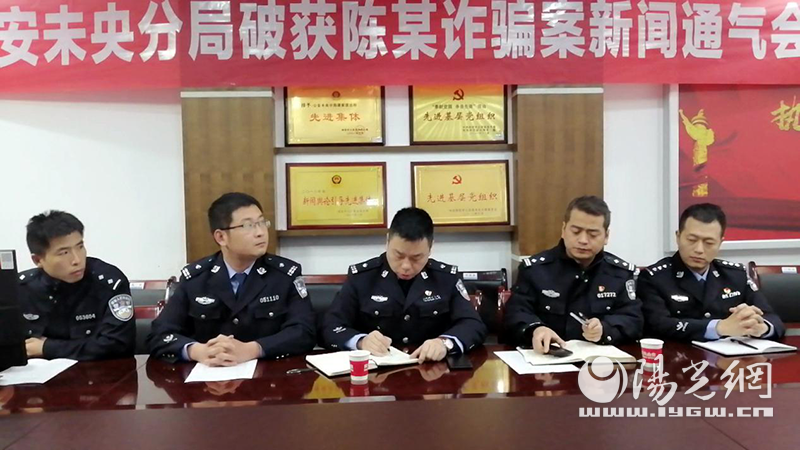  女子轻信赚钱项目被骗百万余元 西安未央警方远赴上海抓获嫌疑人
