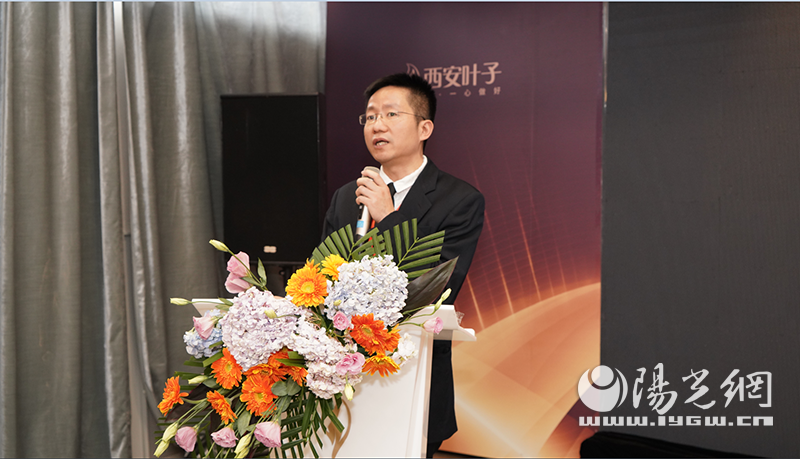 陕西省整形美容协会首届脂肪移植高峰论坛在西安叶子举办