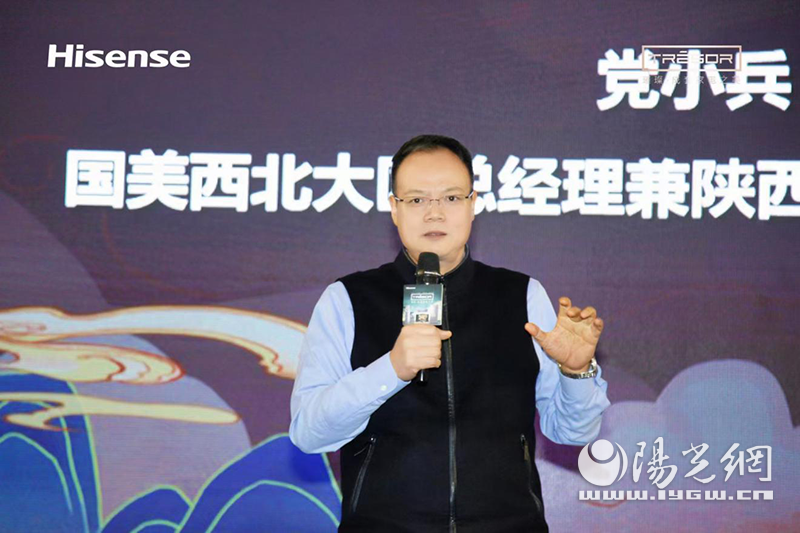 “长安文化 璀璨新生” 海信璀璨系列新品发布会西安站举行