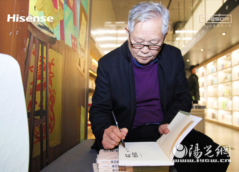 “长安文化 璀璨新生” 海信璀璨系列新品发布会西安站举行