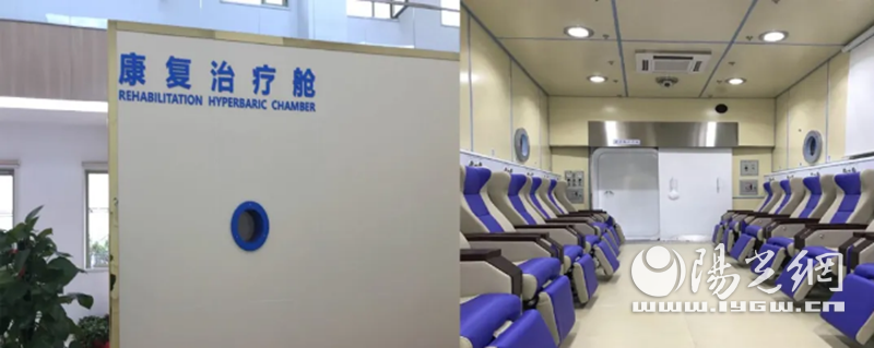 这个治疗舱不光能治病还能抗衰老？