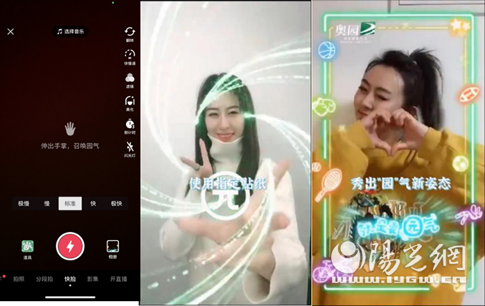 辣目洋子现身，邀你一起参与“园”气挑战