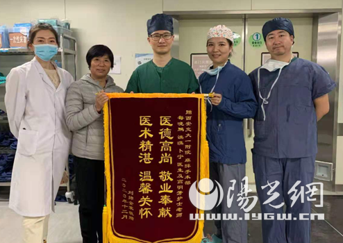 交大一附院日间手术中心让科室患者“双满意”