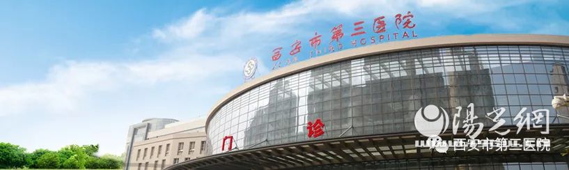 西安市第三医院病理科成功举办第五期宫颈细胞学规范化培训班