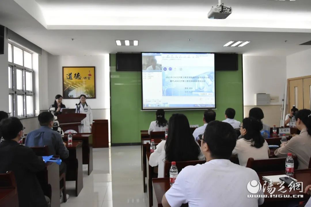 西安市第三医院病理科成功举办第五期宫颈细胞学规范化培训班