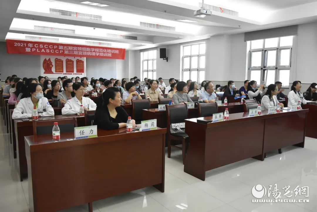 西安市第三医院病理科成功举办第五期宫颈细胞学规范化培训班