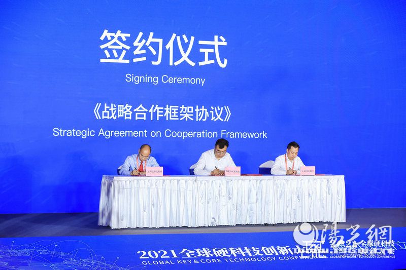 2020cnbc全球科技大会_全球科技大会_科技大会