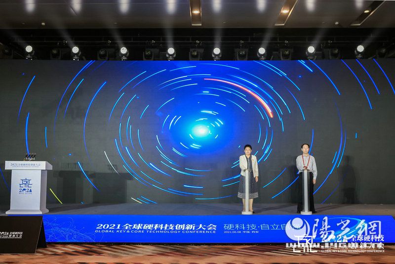2020cnbc全球科技大会_全球科技大会_科技大会
