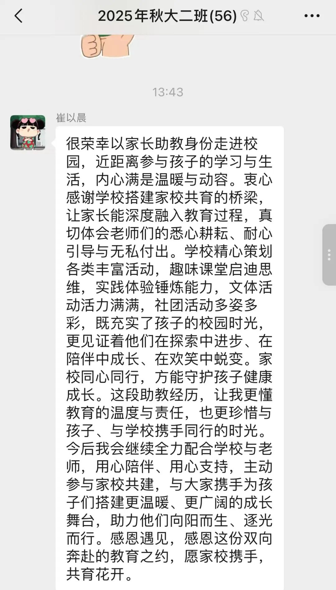 12e42eed3b533ec100d6c8d6d28f1190129f2f17