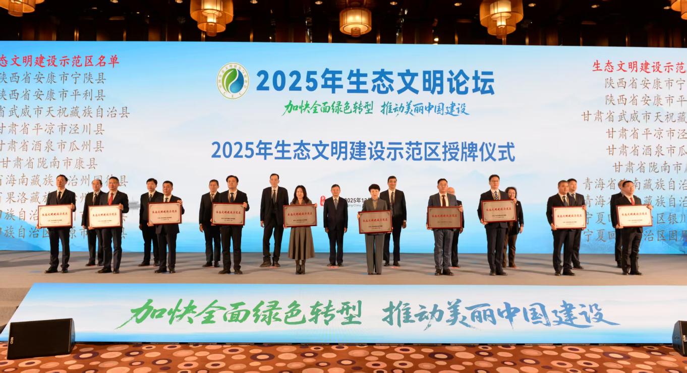 20251225183659093-29-d4e45.jpg_scale.jpg