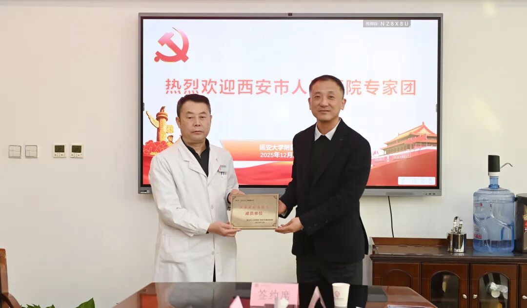 微信图片_20251230145928.jpg