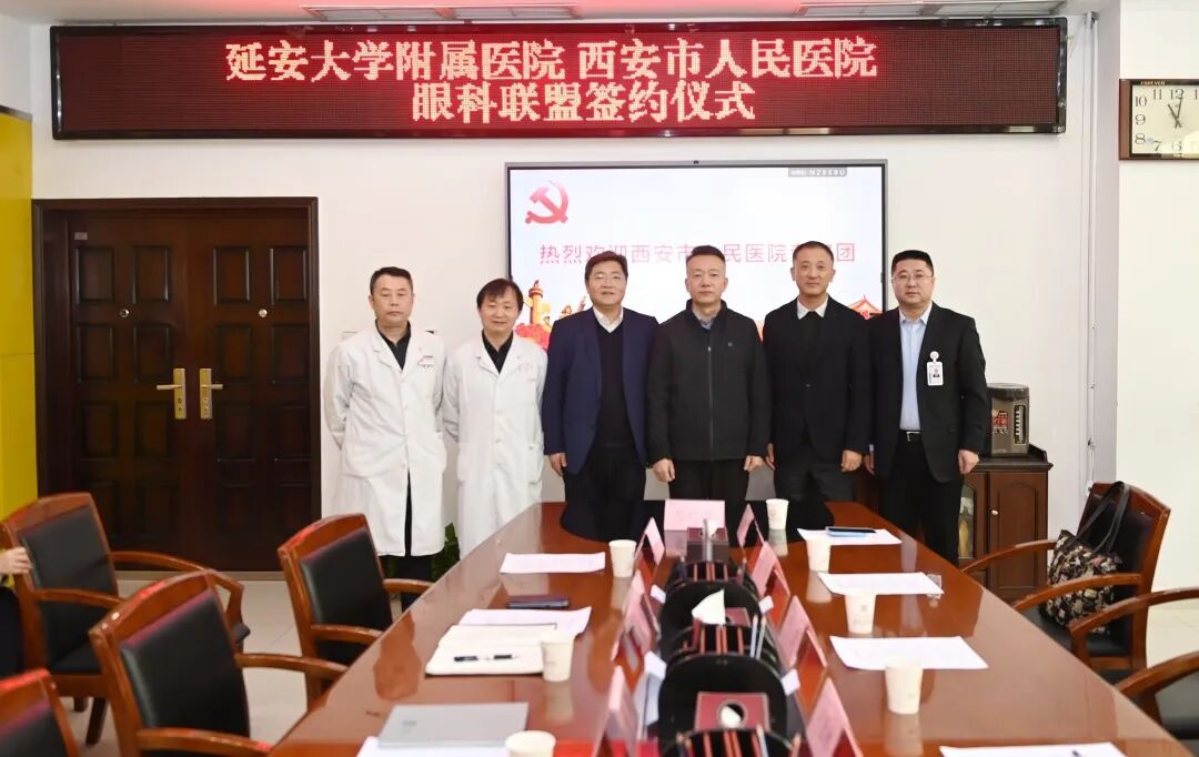 微信图片_20251230145922.jpg